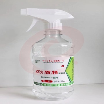 利兴 75%酒精消毒液