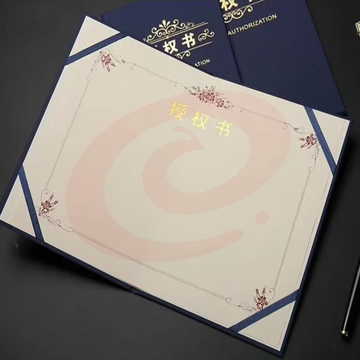 定制授权书内芯儿