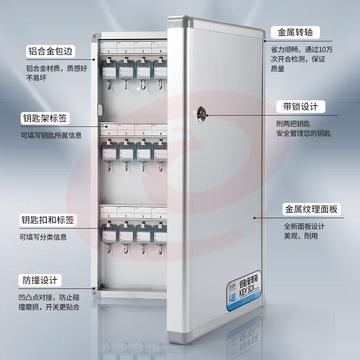 钥匙箱壁挂式管理盒房产中介汽车钥匙柜收纳钥匙箱挂墙钥匙盒门口