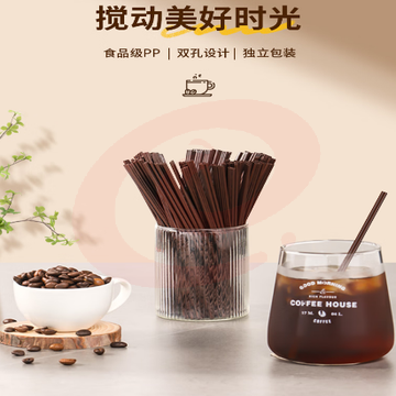 一次性搅拌棒18cm热饮细塑料吸管200支独立包装