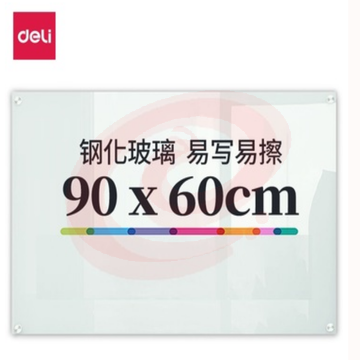 得力玻璃白板    600*900mm
