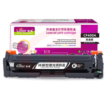 智通ZT CF400A 201A 黑色硒鼓(带芯片)  适用HP M252N CF400A M277DW M252DW