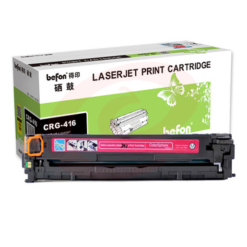 befon得印 标准容量红色硒鼓 CRG-416M适用佳能 CANON MF8010Cn/MF8030Cn/MF8040Cn/8050Cn/MF8080Cw