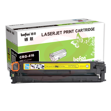 befon得印 标准容量黄色硒鼓 CRG-416Y适用佳能 CANON MF8010Cn/MF8030Cn/MF8040Cn/8050Cn/MF8080Cw