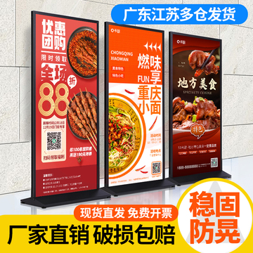 丽屏展架100*200cm门型展示架立屏广告牌定制易拉宝丽萍落地式海报架