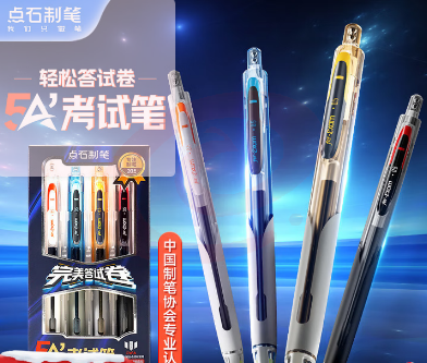 点石制笔 5a考试笔子弹头0.5mm黑色碳素笔 速干笔学生作业刷题笔5A-E2 4支装