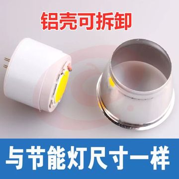 LED灯杯 MR16 5-11W 射灯替换光源MR16插脚泡黄光 白光可选