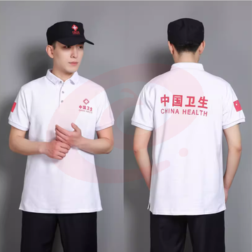 全套中国卫生应急服装 白色-----短袖翻领T恤