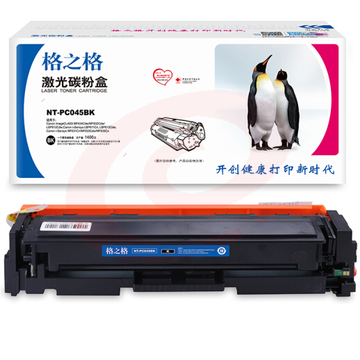 格之格 GRG045黑色硒鼓 适用佳能MF634Cdw LBP612Cdw 611Cn P613Cdw打印机硒鼓 NT-PC045BK 黑色