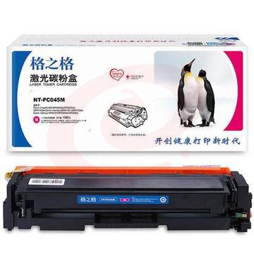 格之格 GRG045红色硒鼓 适用佳能MF634Cdw LBP612Cdw 611Cn P613Cdw打印机硒鼓 NT-PC045M 红色