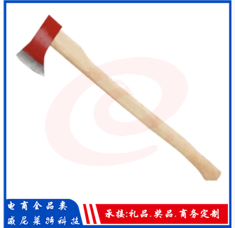 消防斧90cm