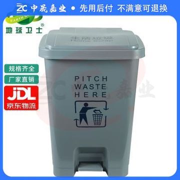 地球卫士 30L医疗废物垃圾桶灰色垃圾桶灰色污物桶医疗垃圾桶 商用30升垃圾桶