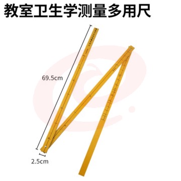 惠翌 课桌椅高度 课桌椅尺 测量范围：0-200cm 测量