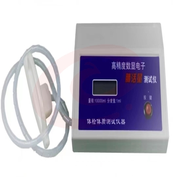 电子肺活量测试仪器