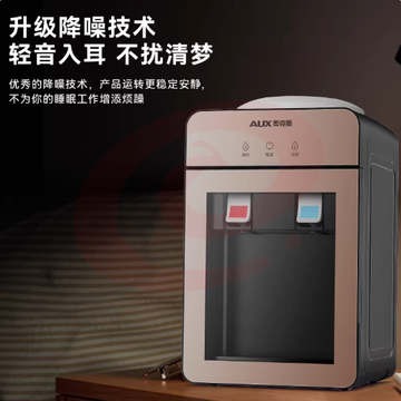 奥克斯台式饮水机上置水桶冷热