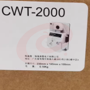 废粉仓 适用于奔图2200DN打印机