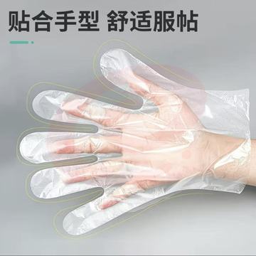 一次性透明PE手套（100只/盒）