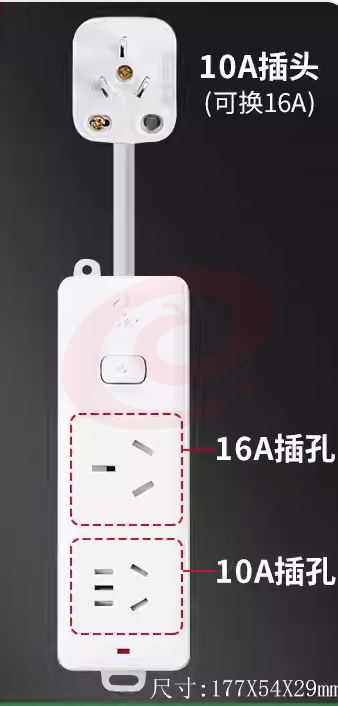 公牛10A转16A转换插头 1位无线 过载保护 GN-901T