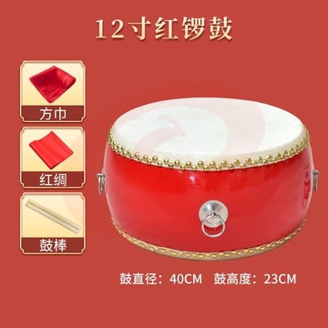 12寸扁红鼓 红锣鼓