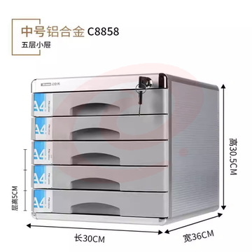 文件盒铝合金带锁桌面多功能资料收纳