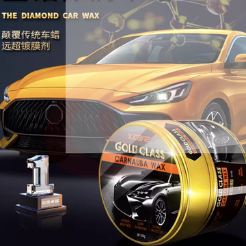 高端汽车蜡打蜡保养棕榈上光镀晶蜡车漆进口抛光增亮防氧化养护蜡