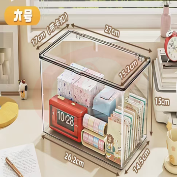 易点新艺 整理箱票据箱 塑料箱子