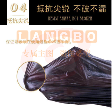 利得断点式手提垃圾袋45*60cm 此为大批量采购单价  300个/袋