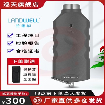 巡更棒Landwell兰德华L-2000P巡更棒电子巡逻机巡检仪T通讯座数据采集器